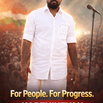 KARTHIKEYAN V